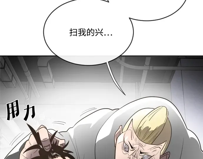 第10话 第4页