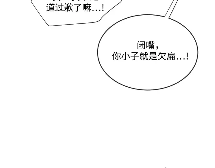 第10话 第6页