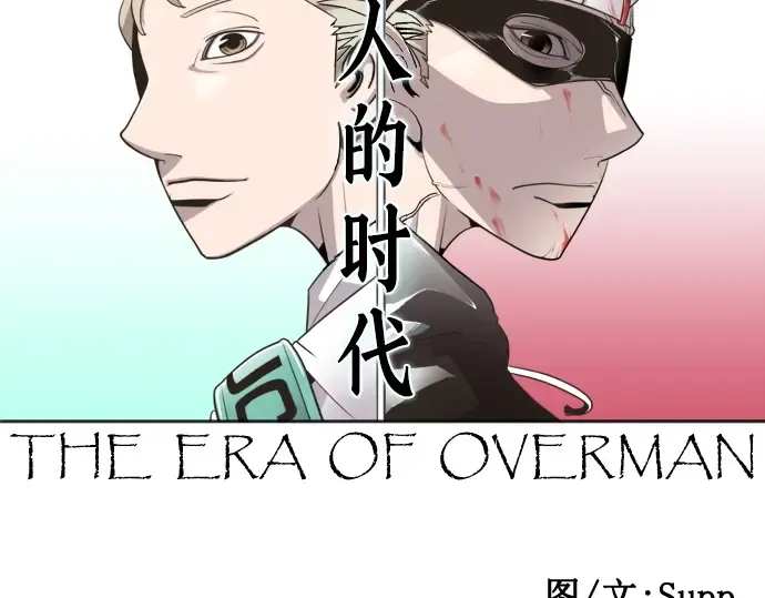 第10话 第13页
