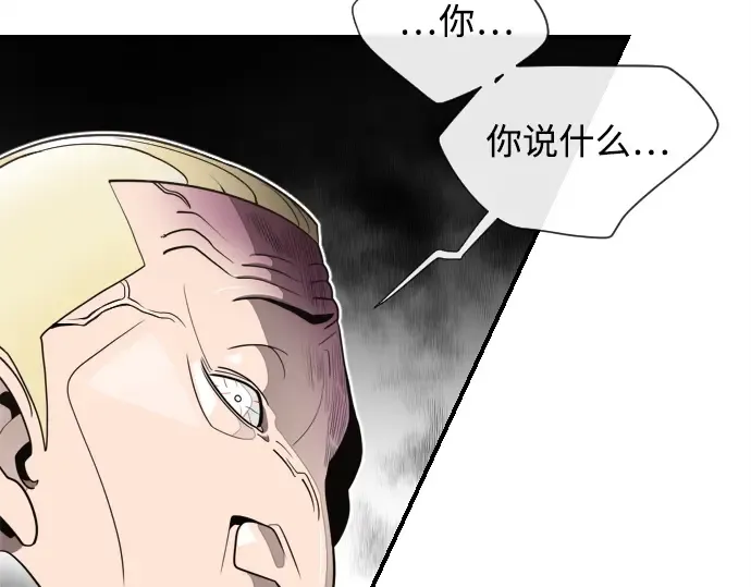 第10话 第15页