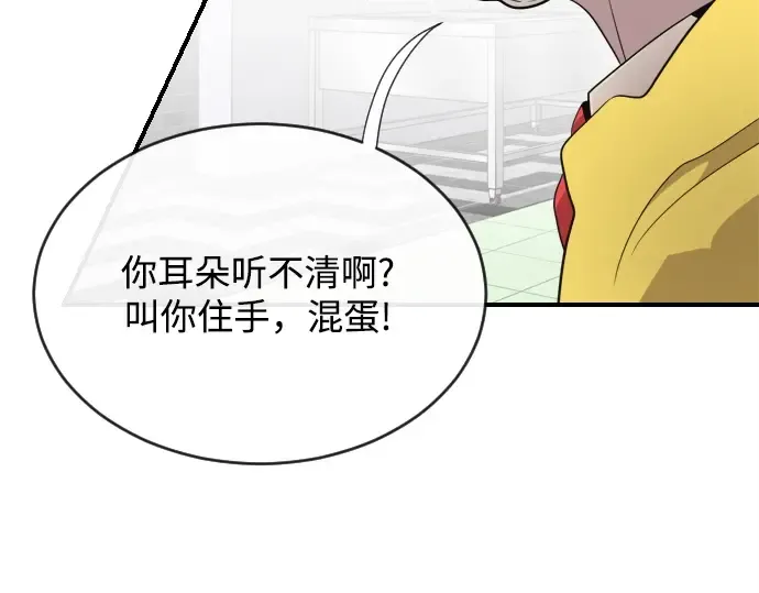 第10话 第17页