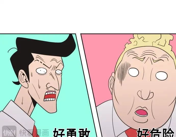 第10话 第19页