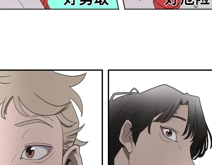 第10话 第20页