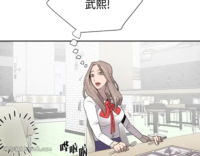 第10话 第24页