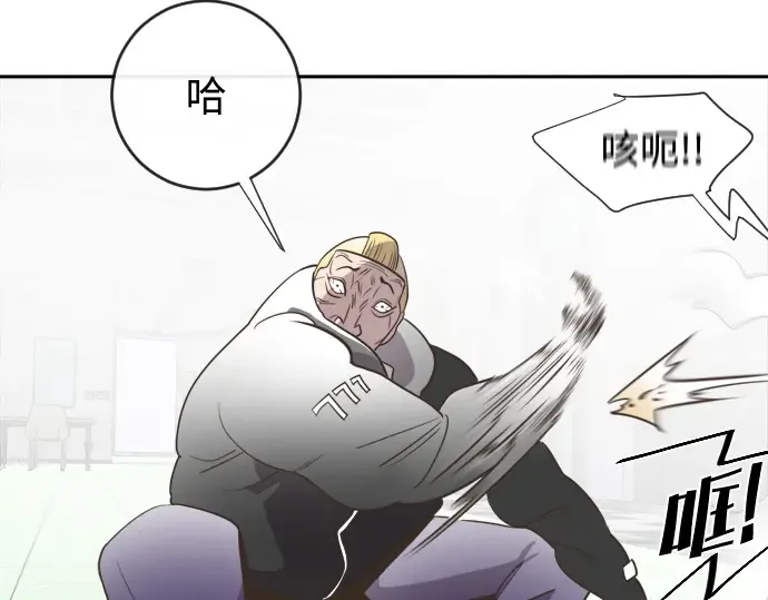 第10话 第26页