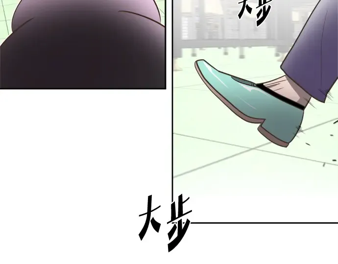 第10话 第29页