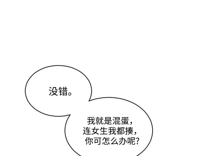 第10话 第30页