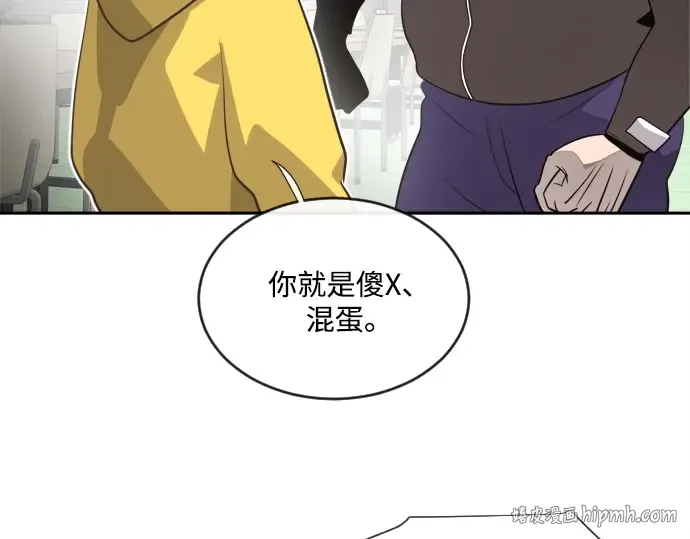 第10话 第32页