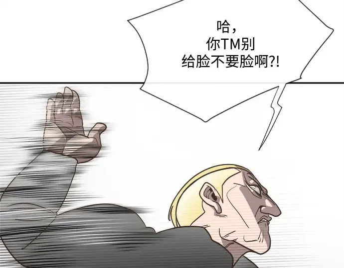 第10话 第33页