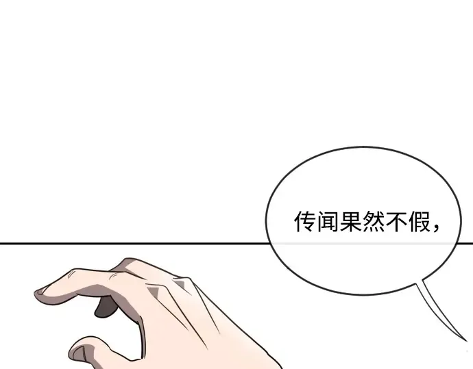 第10话 第37页