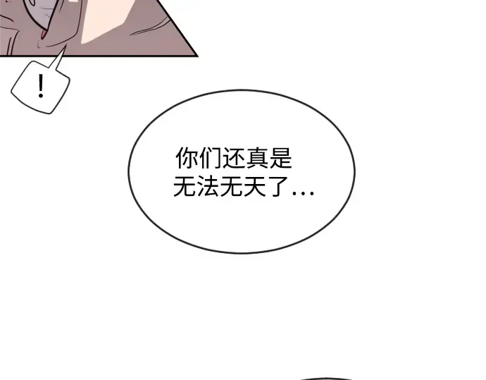 第10话 第39页
