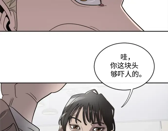 第10话 第43页