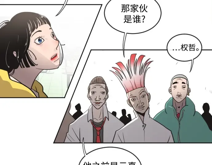 第10话 第45页