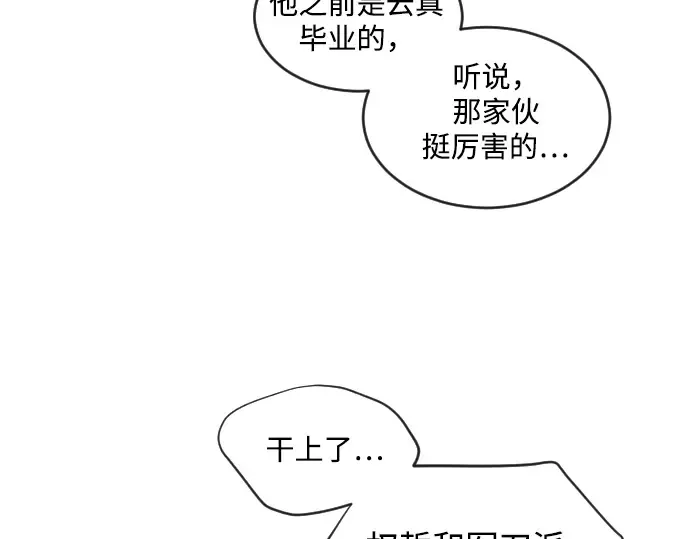 第10话 第46页