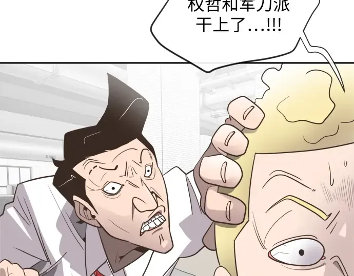 第10话 第47页
