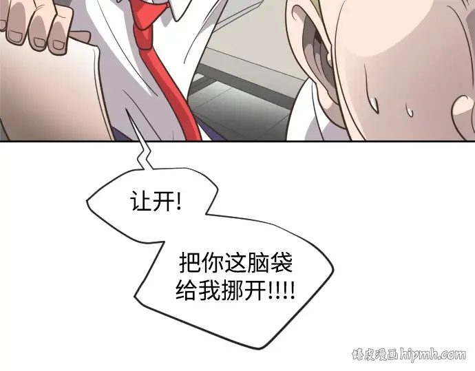 第10话 第48页