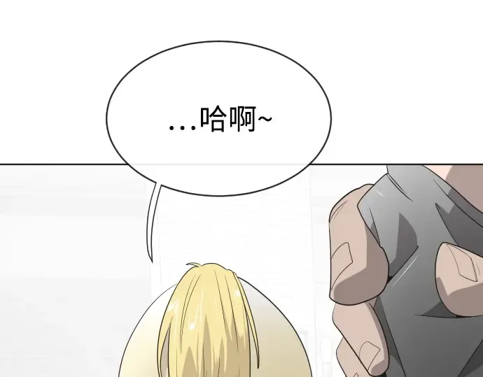 第10话 第50页