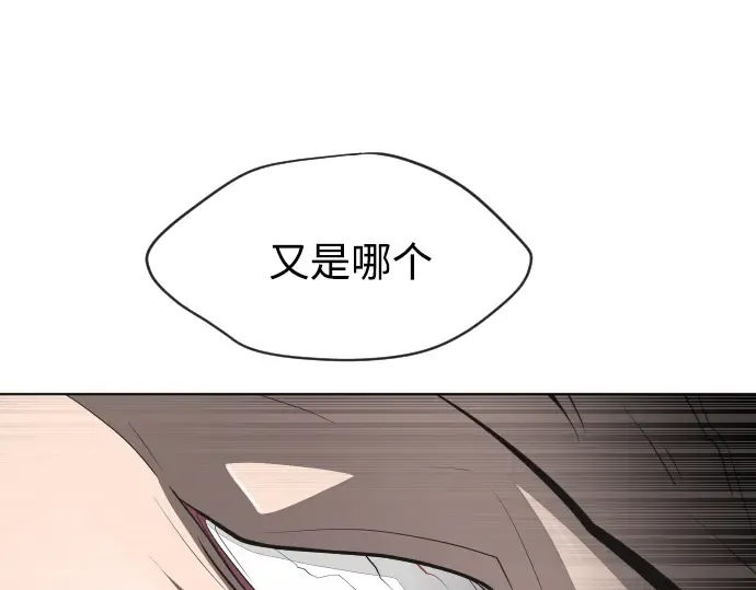 第10话 第52页
