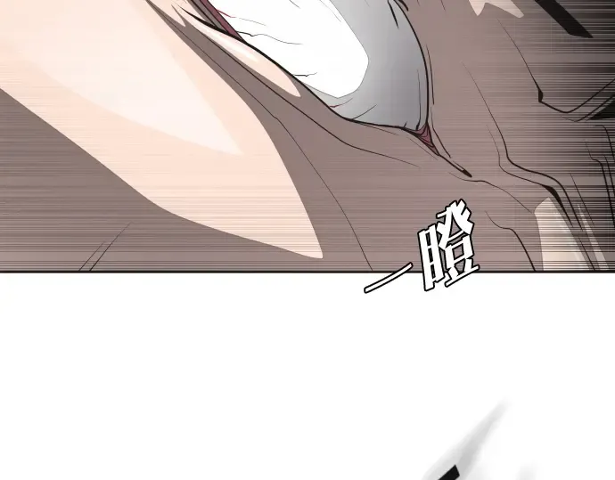 第10话 第53页