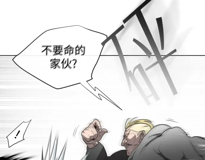 第10话 第54页