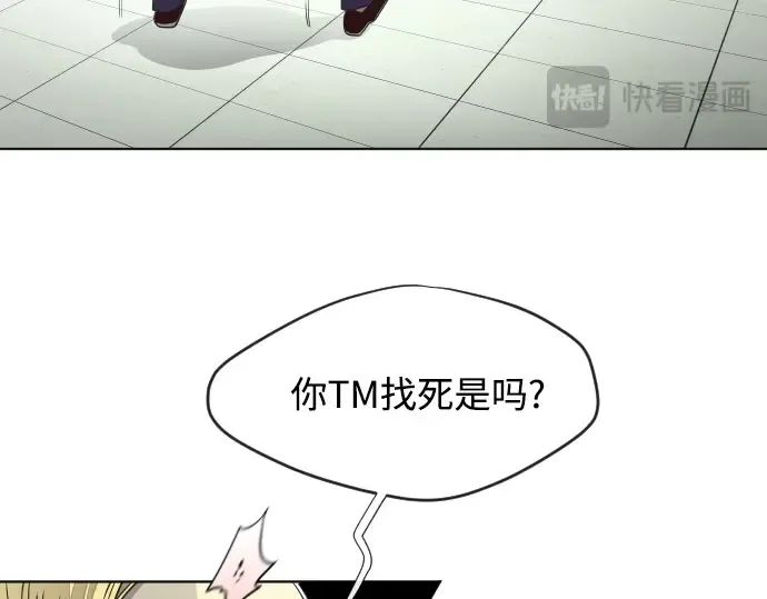 第10话 第58页