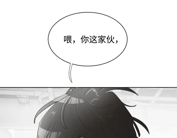 第10话 第61页