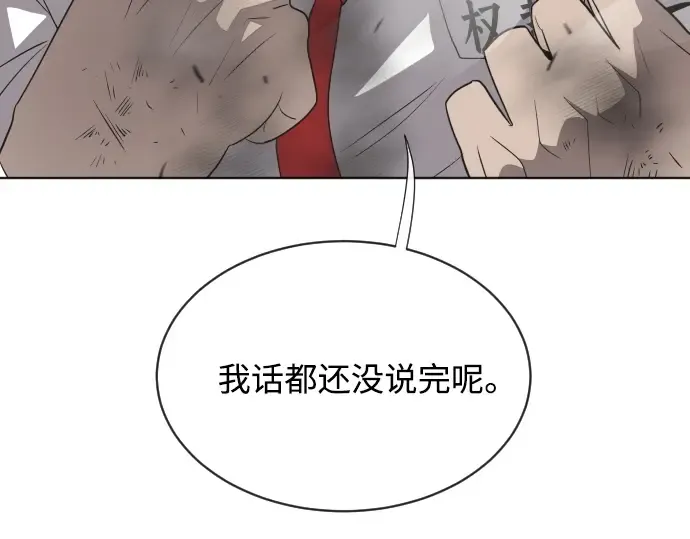 第10话 第63页