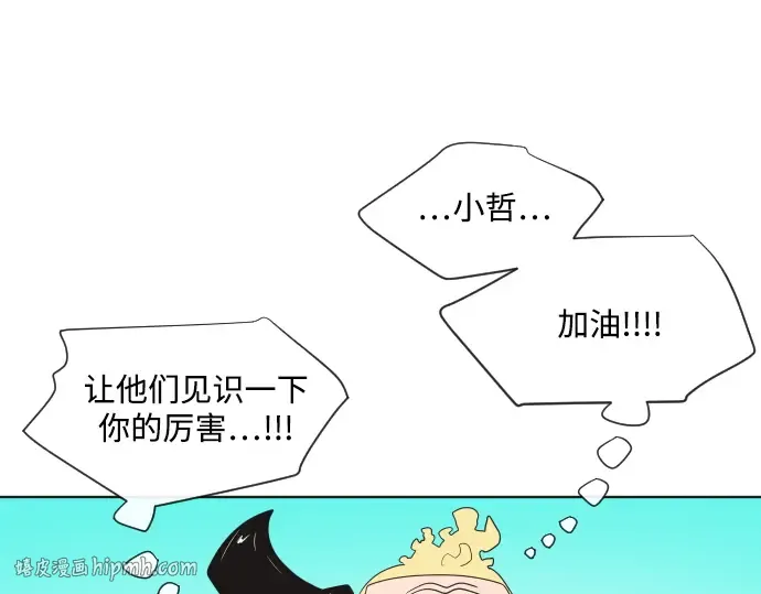 第10话 第64页