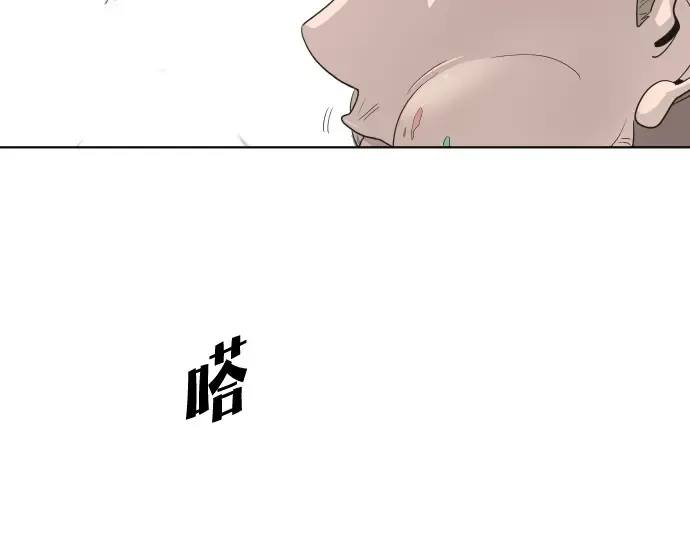 第10话 第66页
