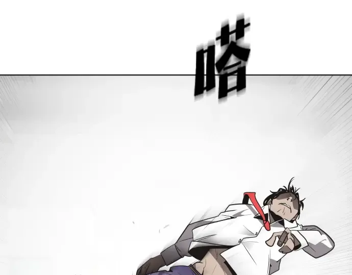 第10话 第67页