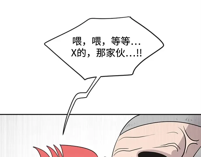 第10话 第82页