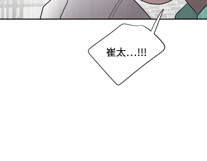 第10话 第84页