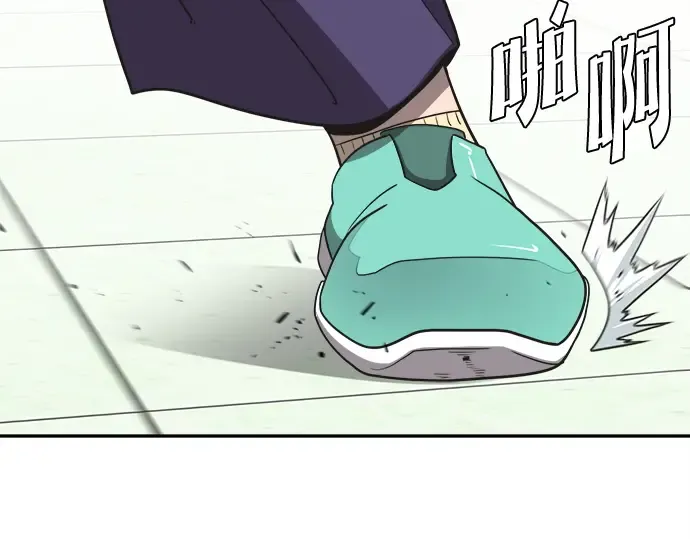 第10话 第86页