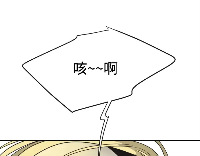 第10话 第87页