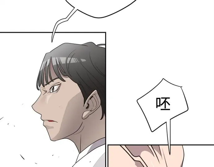 第10话 第90页