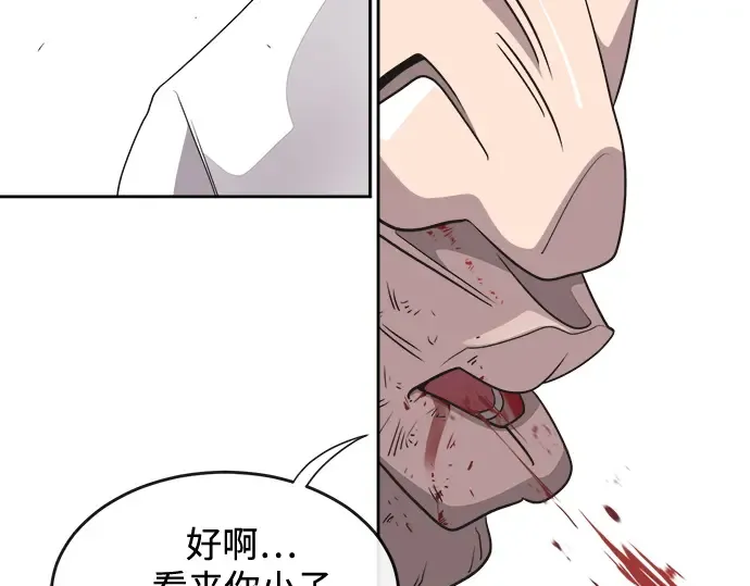 第10话 第91页