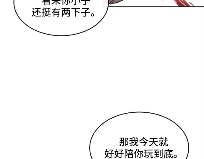 第10话 第92页