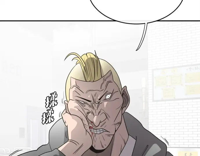 第10话 第93页