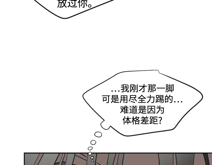 第10话 第95页