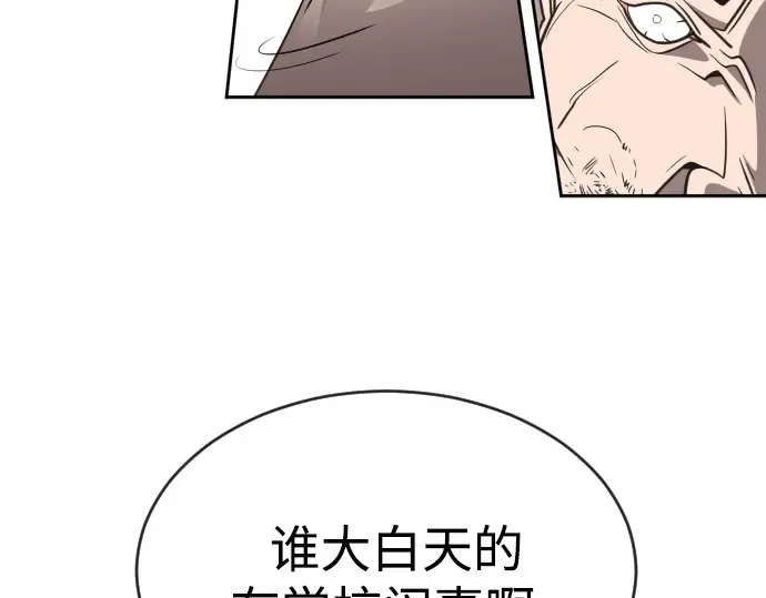 第10话 第100页