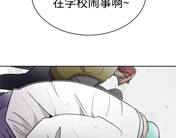 第10话 第101页