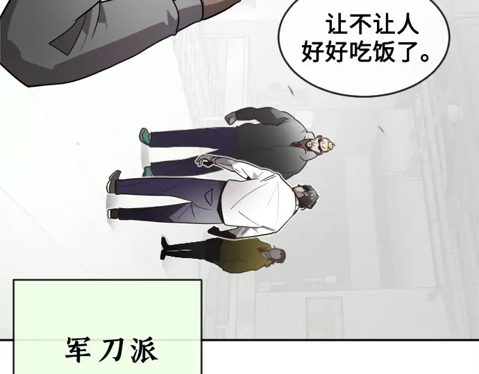 第10话 第103页