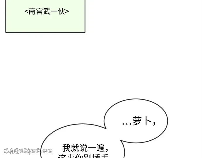 第10话 第104页