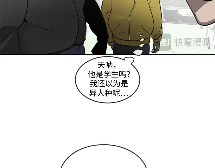 第10话 第106页
