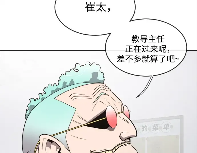 第10话 第107页