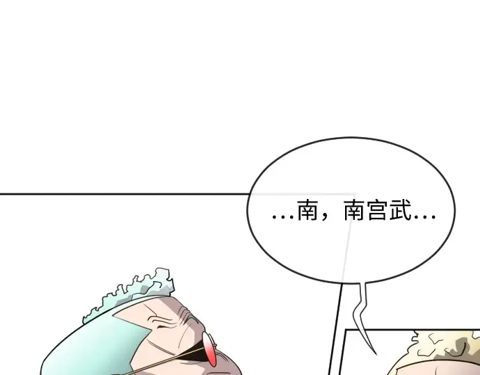 第10话 第109页