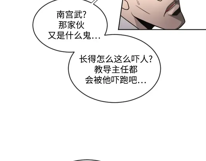 第10话 第111页