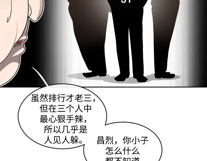 第10话 第113页