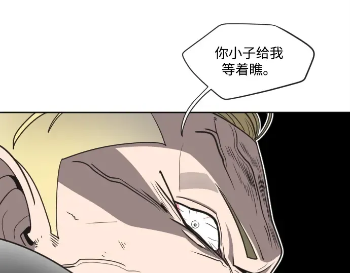 第10话 第116页