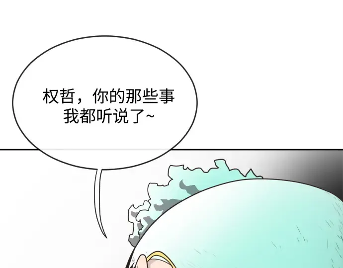 第10话 第118页